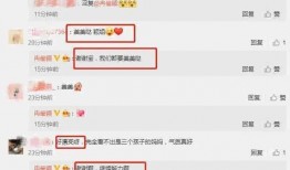 xz娱乐圈爆料,xz明星幕后故事大揭秘