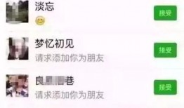 微信群免费吃网红瓜犯法吗,法律边界何在？