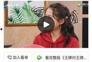 搞事视频在线观看,趣味横生，笑料百出的在线观看盛宴