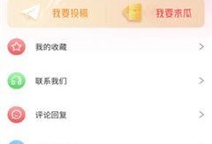 吃瓜网站免费入,吃瓜网站免费入，带你畅游娱乐资讯海洋