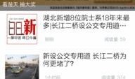 新闻爆料程序有哪些种类,多维度解析各类爆料工具