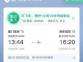厦门爆料新闻邮箱,聚焦城市热点，解码民生故事
