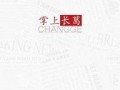 长葛新闻爆料电话,见证城市脉搏，倾听民声心声