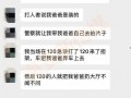 海安网友爆料事件视频,事件视频引发热议，真相究竟如何？