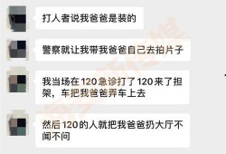 海安网友爆料事件视频,事件视频引发热议，真相究竟如何？