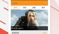 斗鱼tv爆料新闻视频下载,热门新闻视频下载攻略揭秘