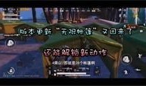 和平爆料解说视频在线观看,精彩内容在线观看大盘点