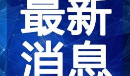李诞爆料周迅视频大全最新,揭秘娱乐圈幕后真相