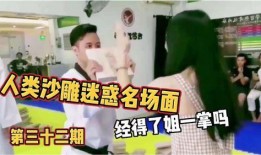 儿童搞笑视频热点爆料