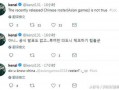 韩国最新爆料记者名单大全,揭秘记者名单大全背后的真相