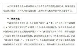 爆料小故事超甜视频在线观看,小故事超甜视频，在线观看浪漫来袭！