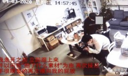新东方老孙爆料事件视频,揭秘教育行业背后真相