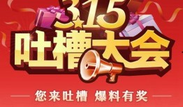新闻有奖爆料南京,全民参与见证城市变迁