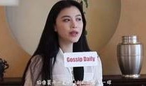 迪娜爆料视频完整版,惊人内幕大曝光