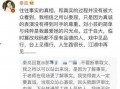 写娱乐的文章爆料有哪些,揭秘明星幕后故事