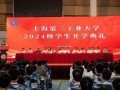杭州学校爆料新闻事件最新,真相揭秘，学生家长紧急关注