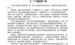 闪耀吃瓜小说免费阅读,揭秘娱乐圈幕后风云