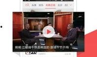 凤凰新闻爆料热线电话,民众监督新渠道