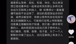 二驴姐姐爆料视频大全,揭秘娱乐圈幕后真相