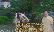 村 在线观看,村在线观看之旅