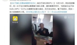 网友爆料插队视频大全下载,插队视频大全，真实还原排队乱象