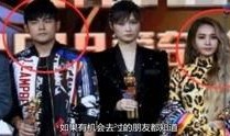 八卦爆料李现杨志刚视频,李现与杨志刚神秘视频幕后真相曝光