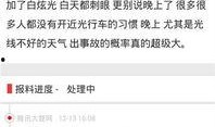 爆料网最新入口网址,一探究竟，掌握独家资讯