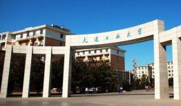 大连工业大学爆料新闻最新,揭秘校园重大事件背后的真相