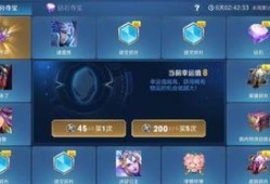 王者夺宝最新爆料视频,神秘英雄即将登场，全新玩法等你探索！
