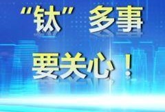 爆料最新要闻报道视频,视频曝光惊天大事件！