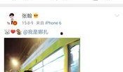 明星吃瓜大爆料视频下载,明星吃瓜大爆料视频幕后真相全解析