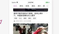 枫丹爆料搞笑段子视频,视频段子笑料百出，欢乐无限