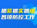 南通市新闻媒体爆料电话,倾听民声，守护城市脉搏