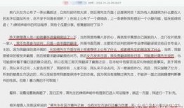 无锡电台爆料事件最新进展,真相逐步浮出水面
