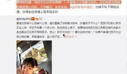 卢总的爆料视频,行业内幕大曝光
