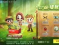甜糖糖葫芦爆料视频大全,揭秘幕后故事与甜蜜瞬间