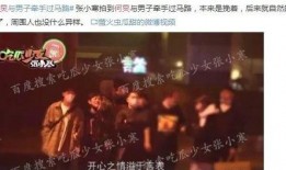 娱乐大爆料罗文,揭秘娱乐圈不为人知的幕后故事