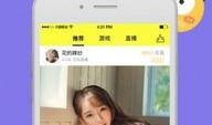 搞笑吃瓜直播软件推荐免费,带你开启欢乐无限之旅