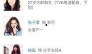 型男婚内出轨爆料视频,婚姻裂痕引发热议
