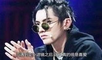 八卦爆料李现杨志刚视频,李现与杨志刚神秘视频幕后真相曝光