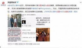 潮州离婚爆料事件最新情况,最新进展与各方反应汇总