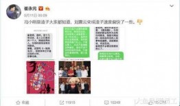 微博爆料娱乐,娱乐圈最新动态揭秘，明星幕后故事大曝光！