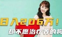 易达深度吃瓜娱乐圈,娱乐圈背后的吃瓜故事