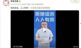 爆料新闻的人叫什么人,揭秘“神秘爆料人”的真实面目