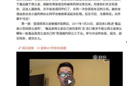 唐爽最新爆料视频,事件背后惊人内幕曝光