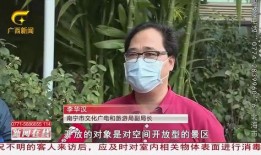 阳江记者爆料事件视频