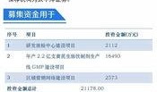 今日嵊州爆料,揭秘今日热点事件