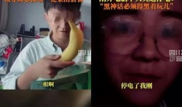 娱乐圈直播间吃瓜事件视频,揭秘幕后真相与明星反应