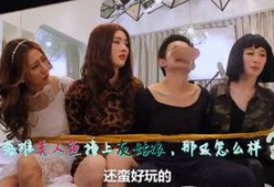 麻辣姐妹在线观看,辣味人生，笑料横生，在线观看，欢乐无限