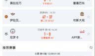 最新章鱼爆料新闻,揭秘娱乐圈惊天秘密